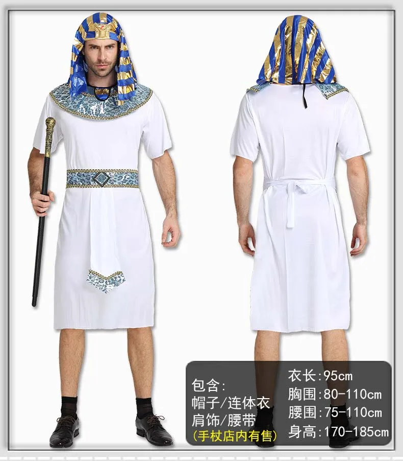 طقم زي فرعوني مصري قديم مبتكر  - مراجعة Men Accessories Egypt وسعره